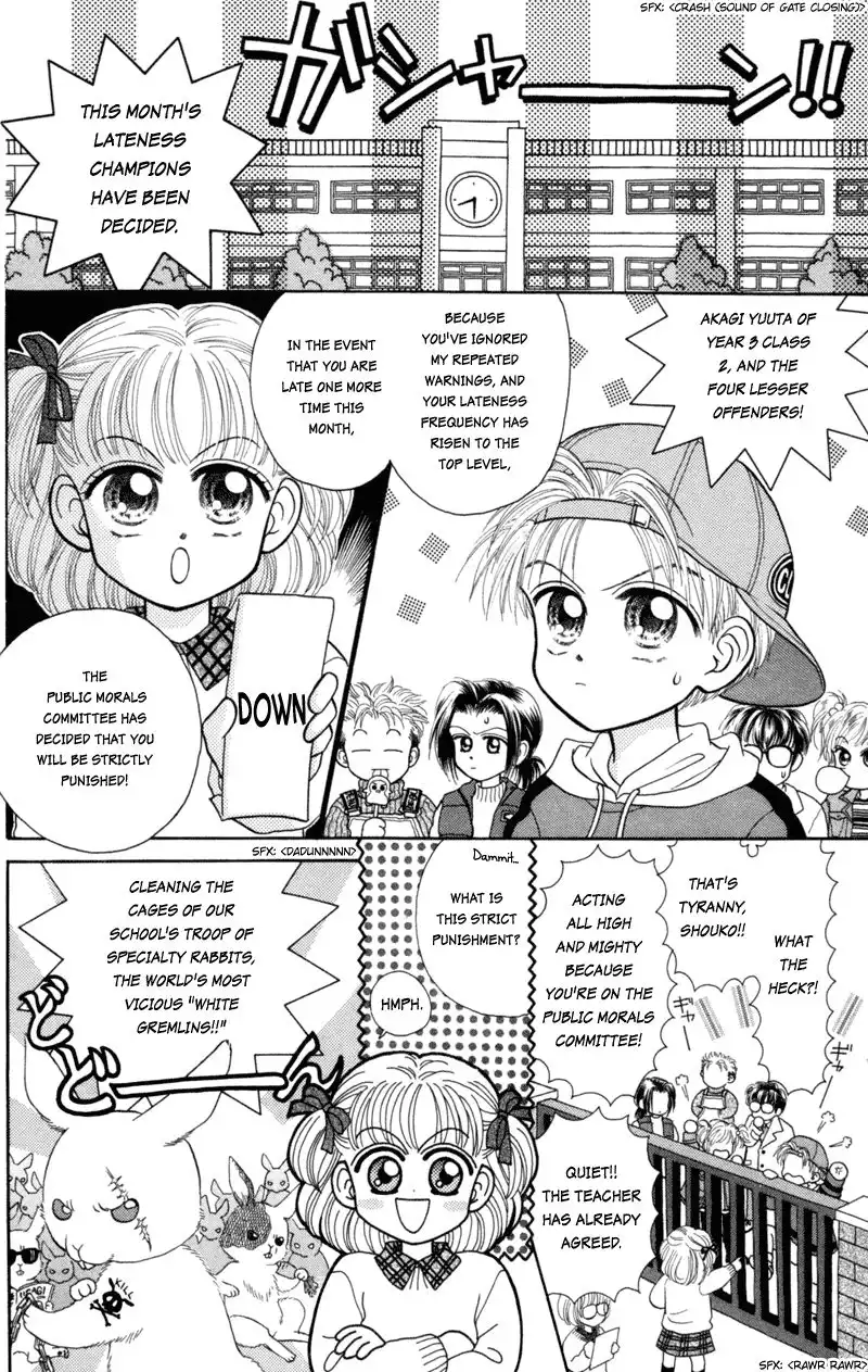 W Pinch Chapter 17.002 4